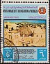 Yemen 1969 Art 6 Bogash Multicolor Scott 825